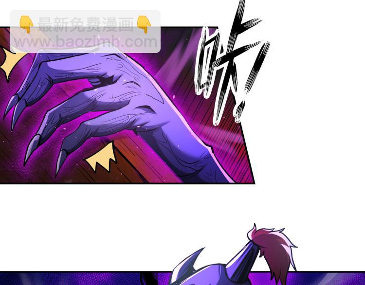 第97话 龙皇秘术(1/3)-第98话