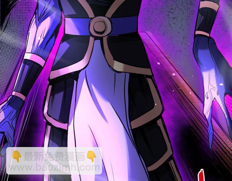 第97话 龙皇秘术(1/3)-第98话