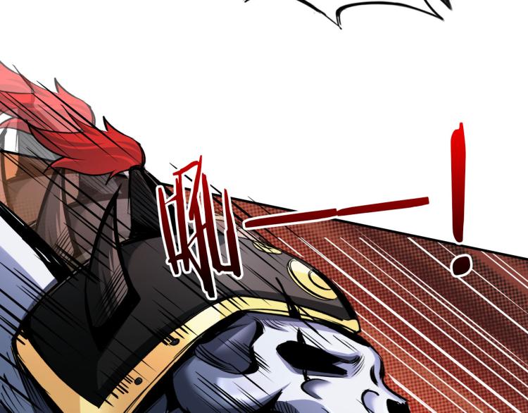 第97话 龙皇秘术(1/3)-第98话