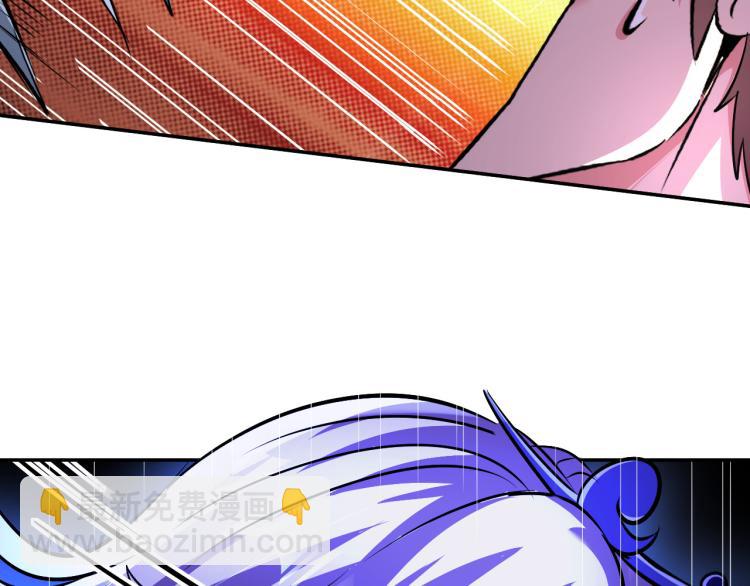 第97话 龙皇秘术(1/3)-第98话