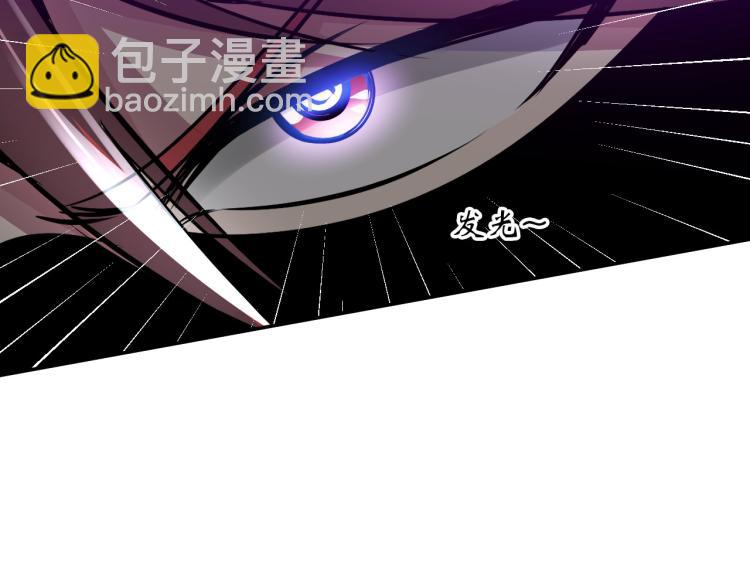 第97话 龙皇秘术(1/3)-第98话