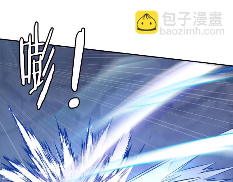 第97话 龙皇秘术(1/3)-第98话