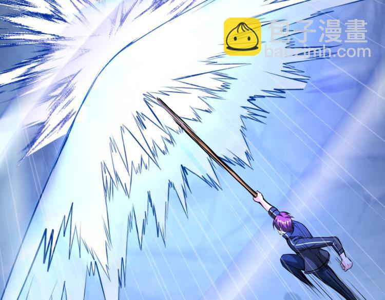 第97话 龙皇秘术(1/3)-第98话