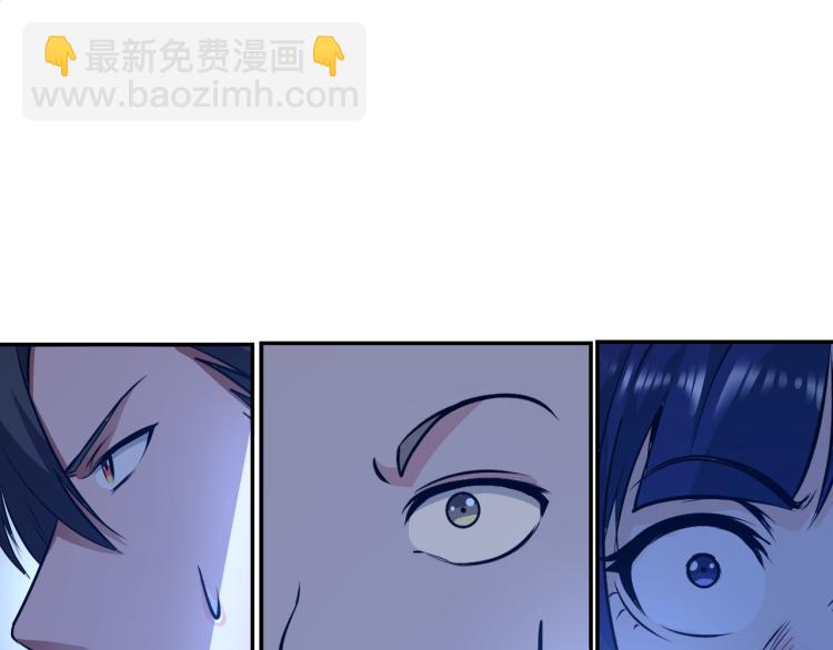 第97话 龙皇秘术(1/3)-第98话