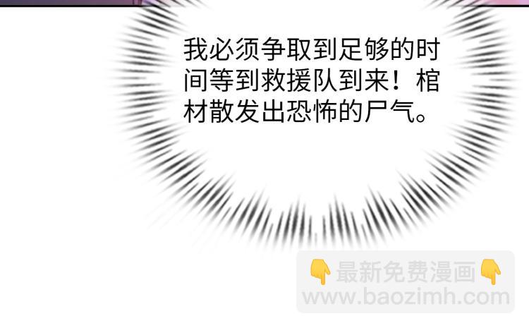 第97话 龙皇秘术(1/3)-第98话