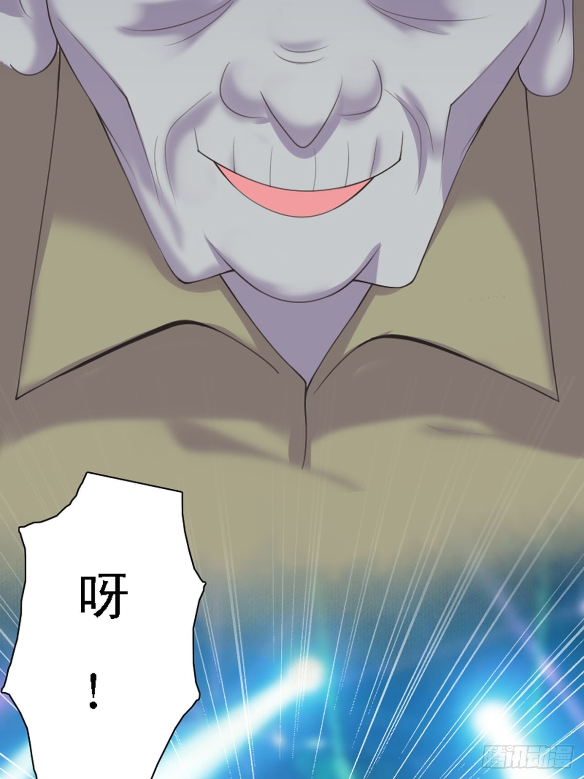 神仙竟想攻略我 - 第30話 - 3