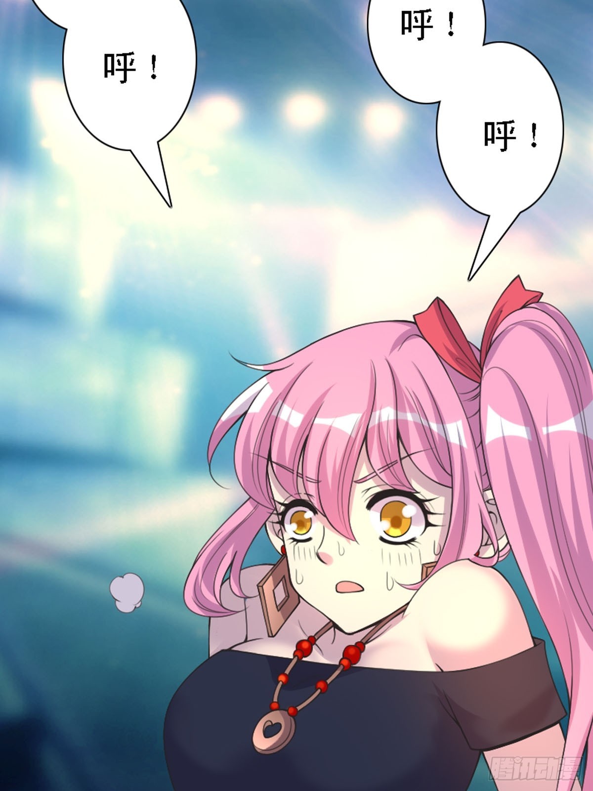 神仙竟想攻略我 - 第30話 - 2