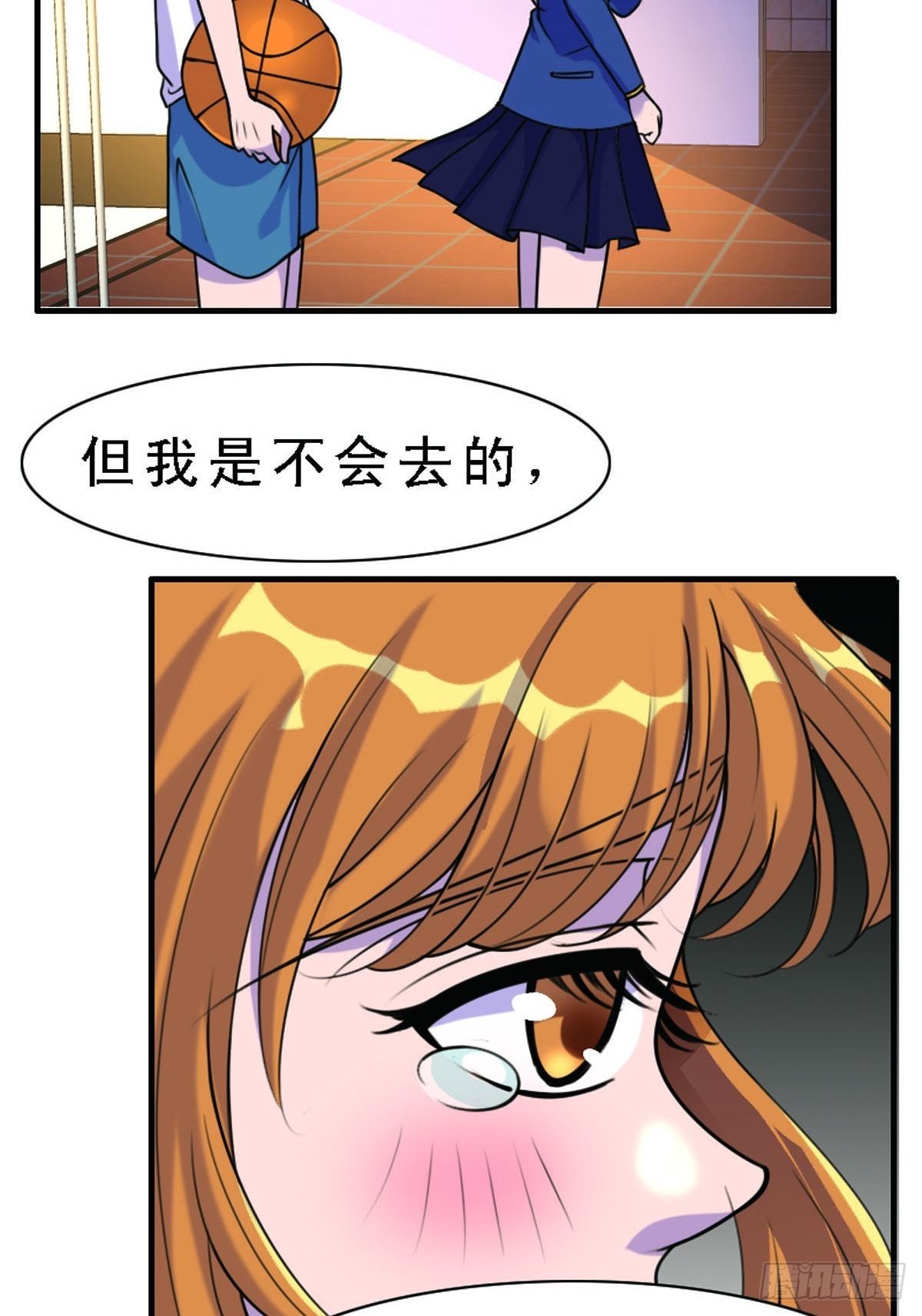 神仙竟想攻略我 - 第4話 - 3