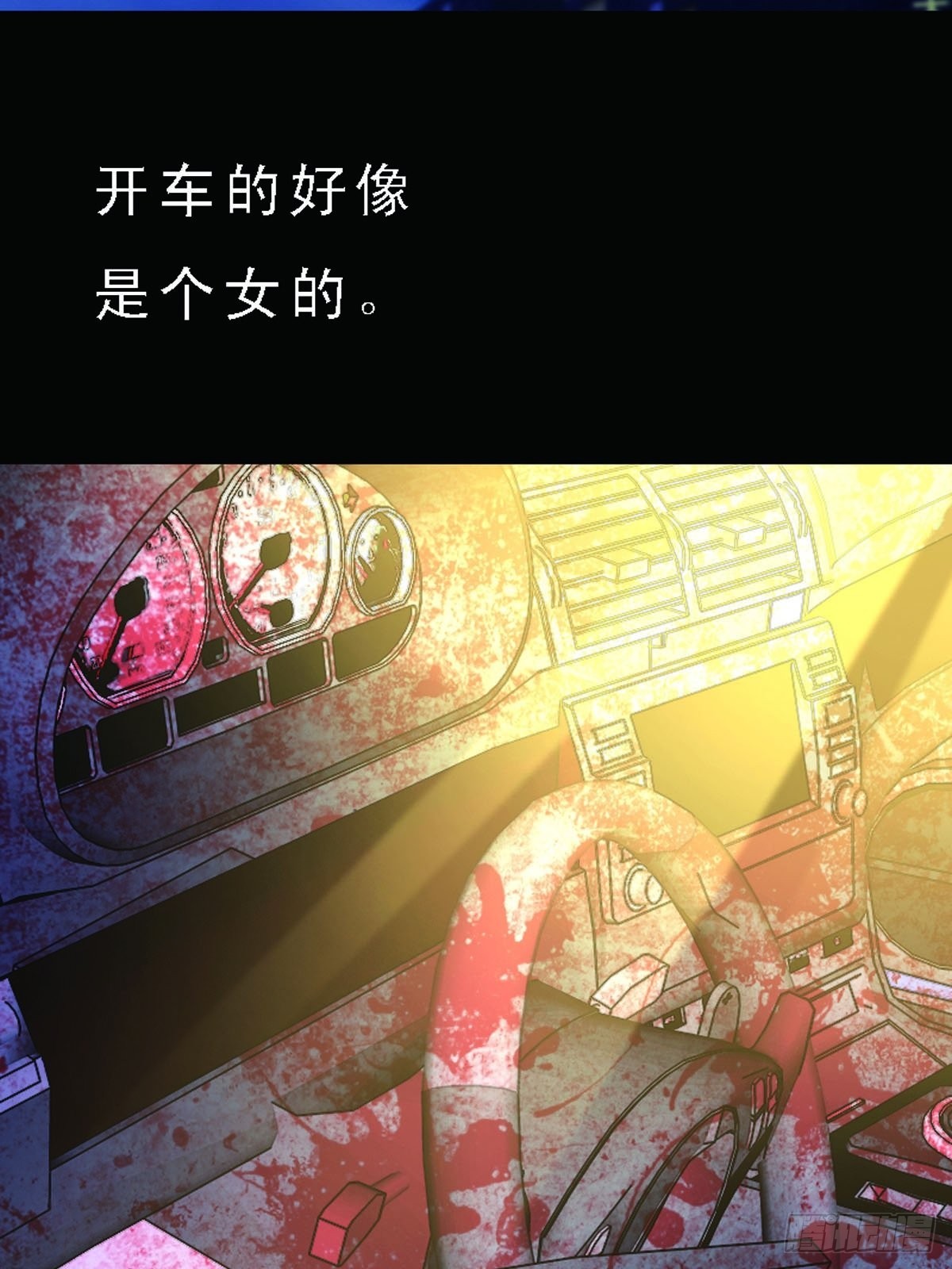 神仙竟想攻略我 - 第4話 - 1