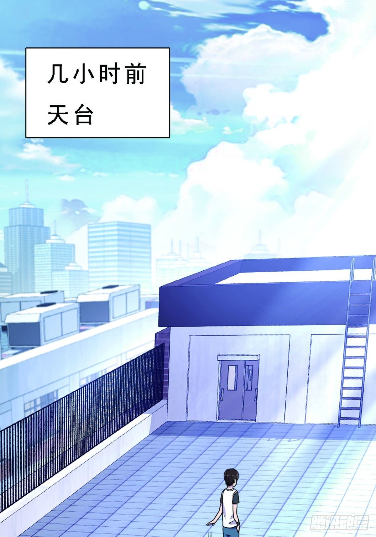 神仙竟想攻略我 - 第4話 - 2
