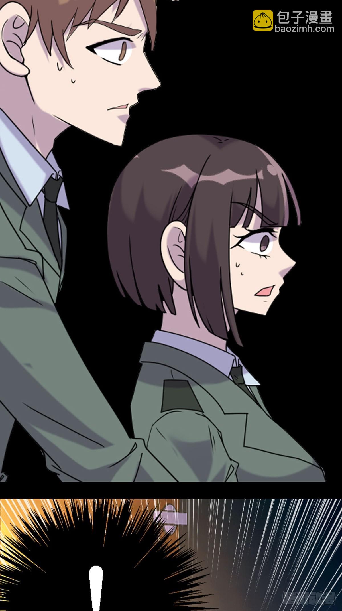 神仙竟想攻略我 - 第40話 - 3
