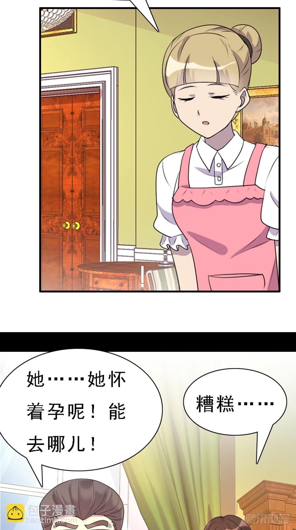 第55话-第54话