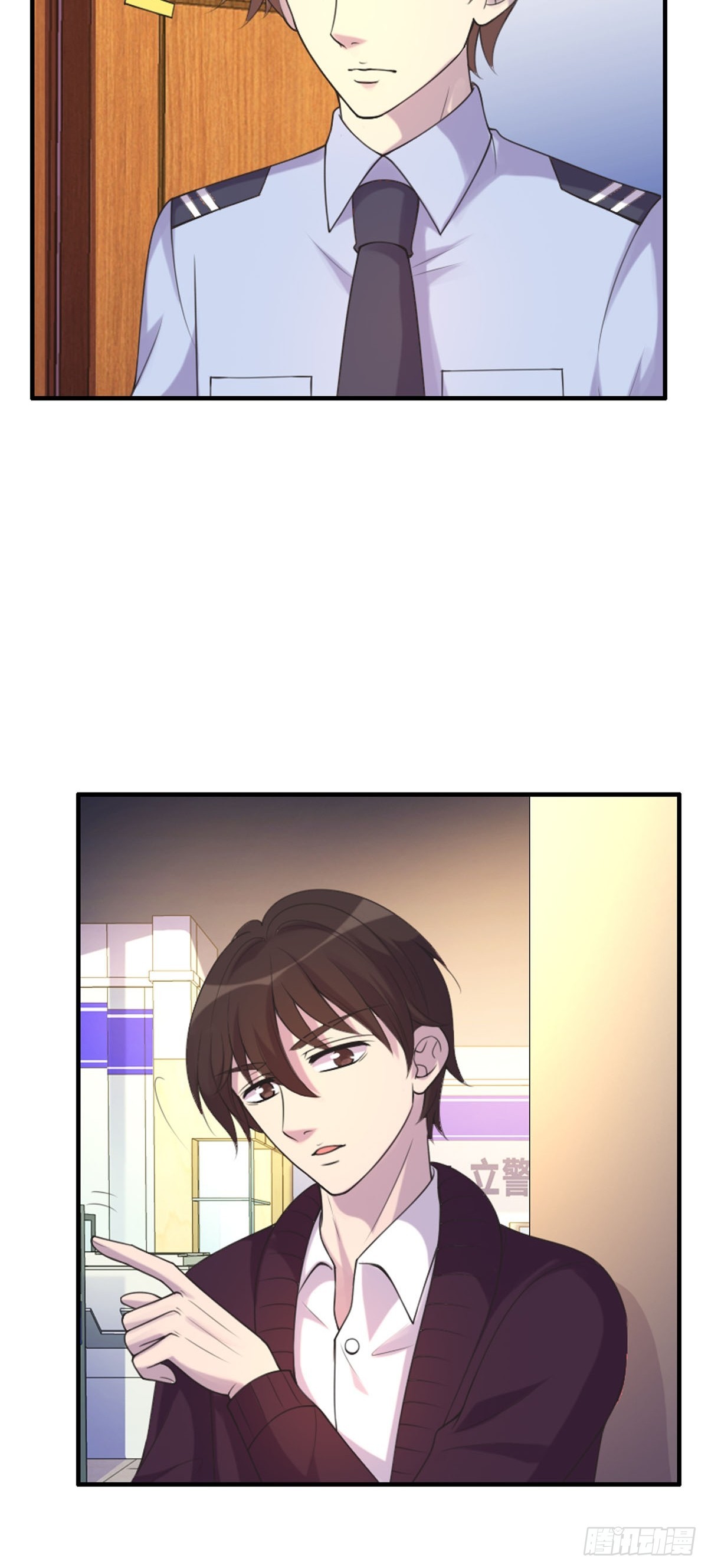 神仙竟想攻略我 - 第75話 - 1
