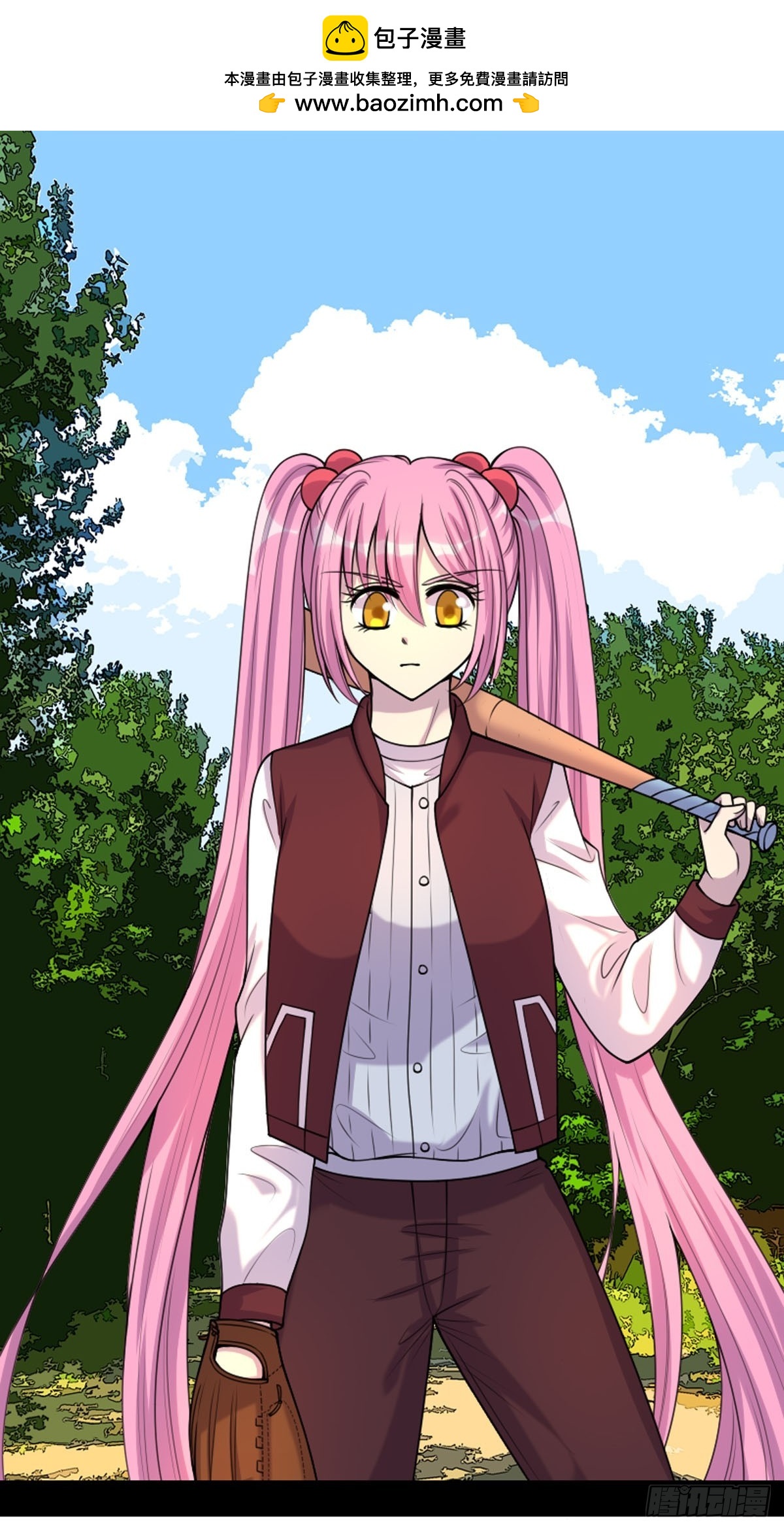 神仙竟想攻略我 - 第79話 - 1
