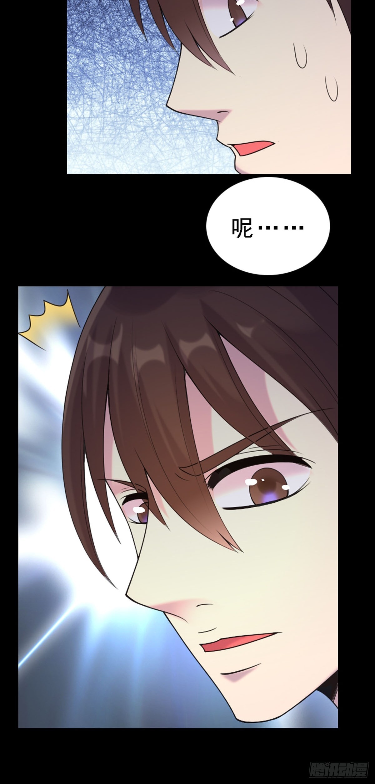 神仙竟想攻略我 - 第83話 - 2