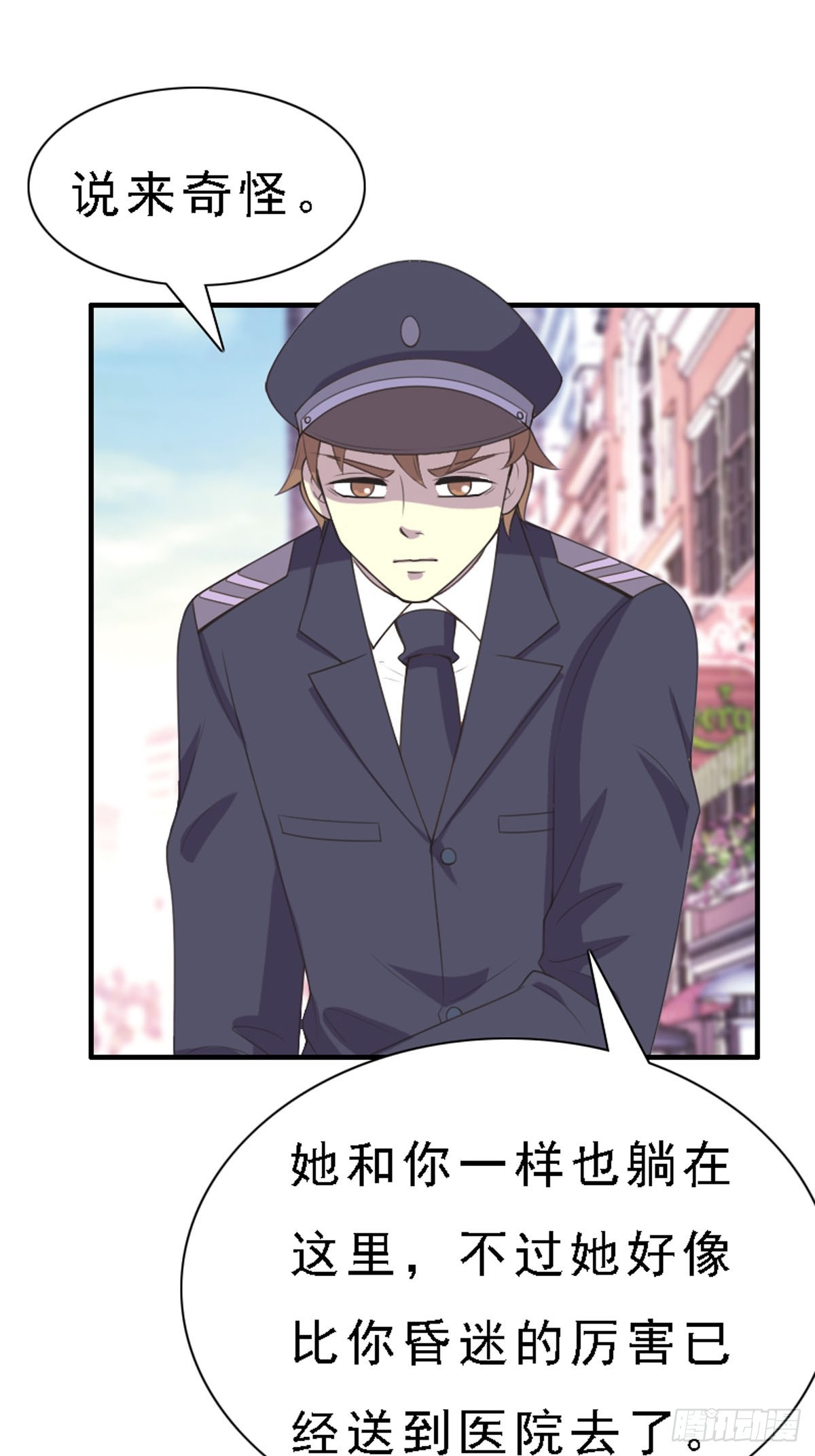 神仙竟想攻略我 - 第85話 - 3