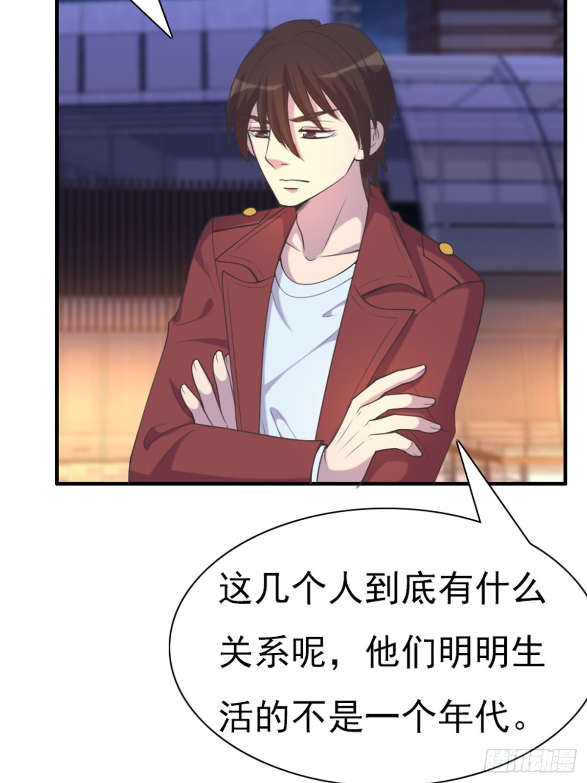 神仙竟想攻略我 - 第87話 - 3
