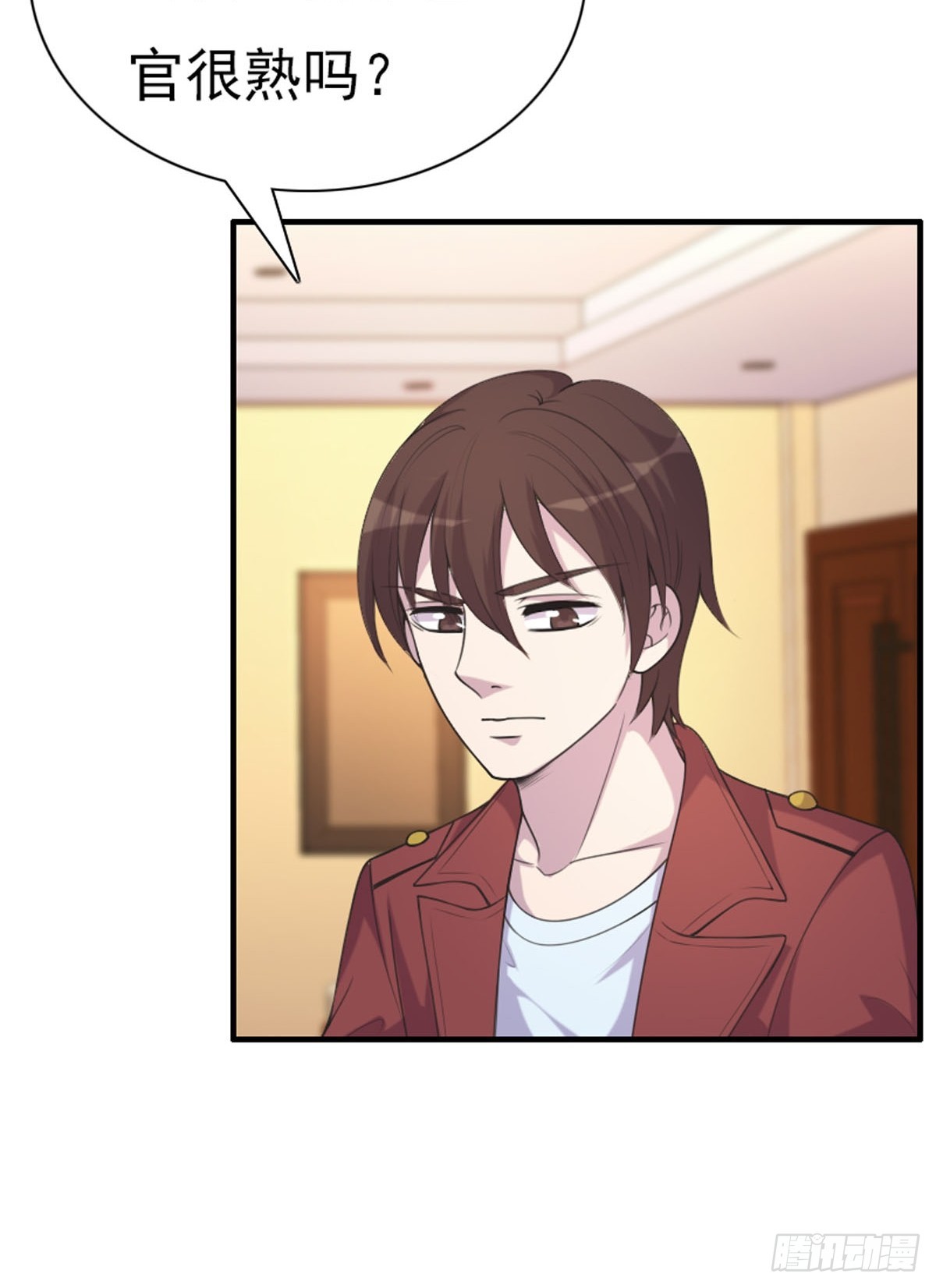 神仙竟想攻略我 - 第87話 - 4