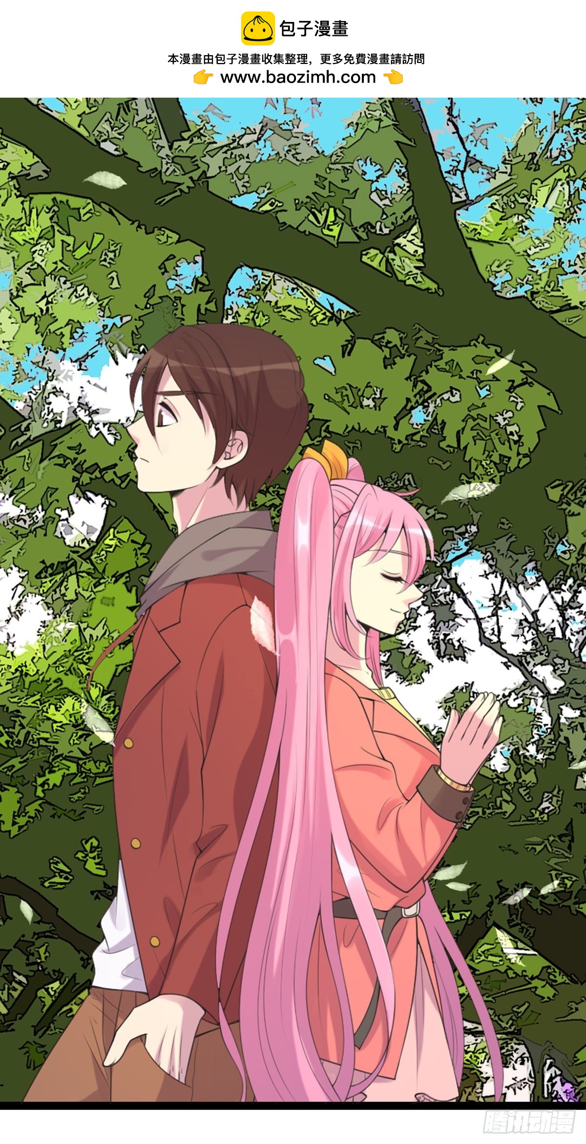 神仙竟想攻略我 - 第89話 - 1