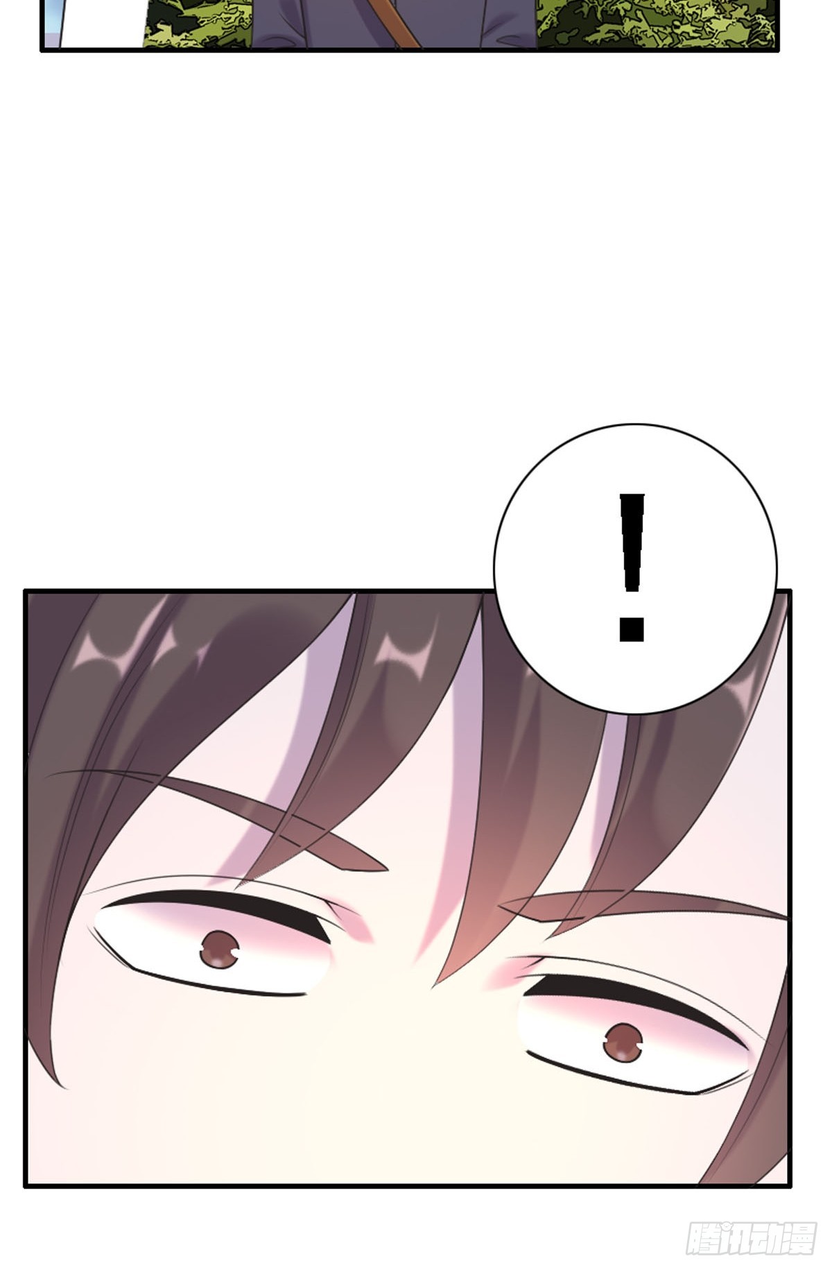 神仙竟想攻略我 - 第89話 - 4