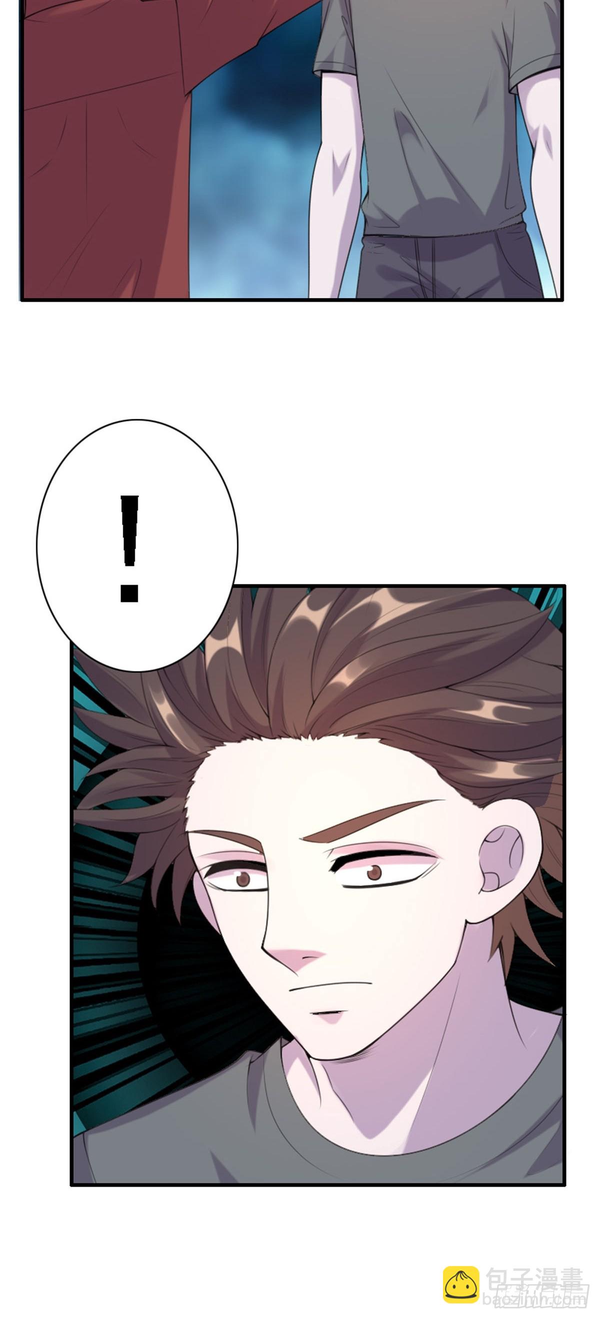 神仙竟想攻略我 - 第89話 - 4