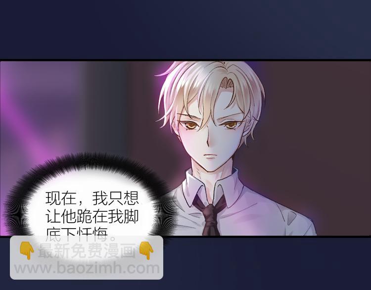 第1话 初吻(1/4)-第2话