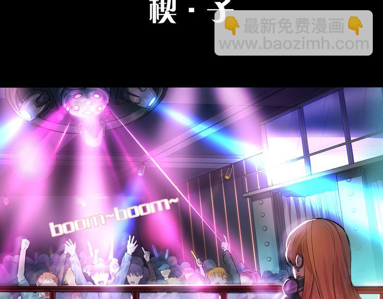 第1话 初吻(1/4)-第2话