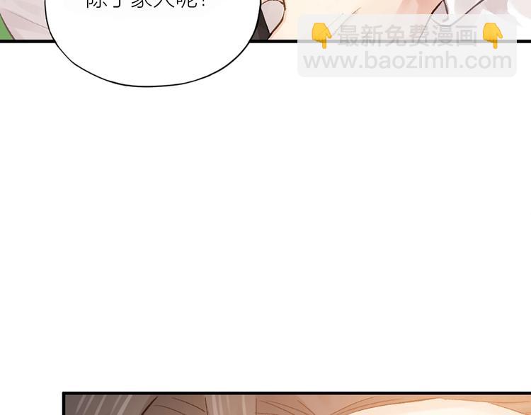 第1话 初吻(1/4)-第2话