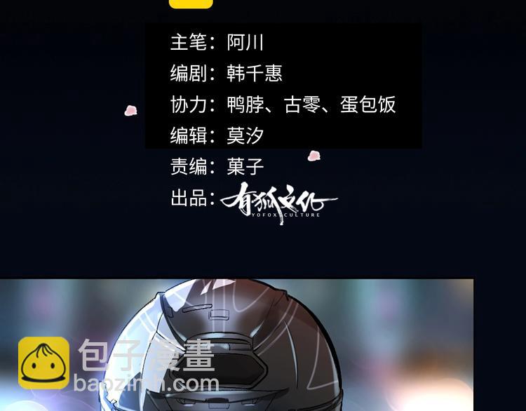 第1话 初吻(1/4)-第2话