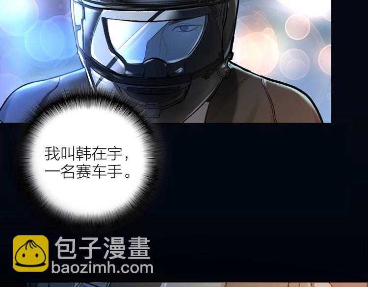 第1话 初吻(1/4)-第2话