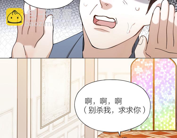 第11话 罪恶的房间(1/2)-第12话