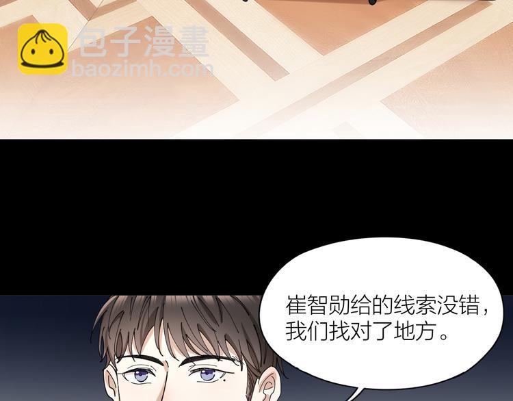 第11话 罪恶的房间(1/2)-第12话