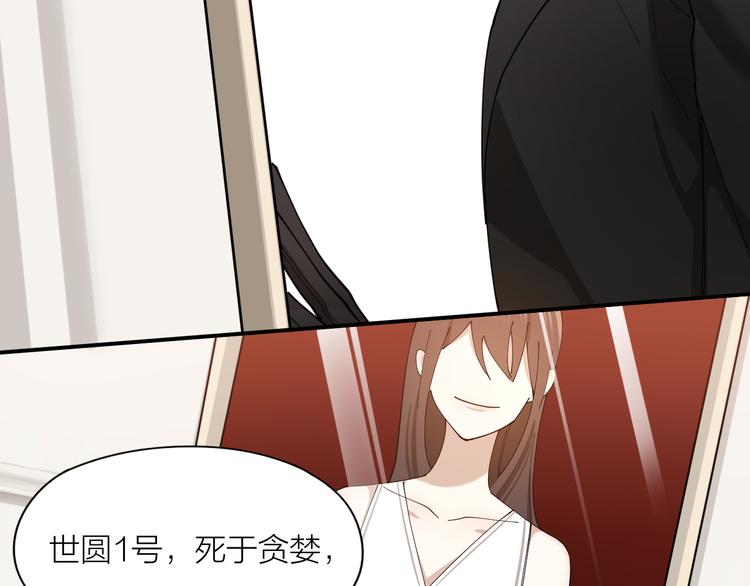 第11话 罪恶的房间(1/2)-第12话