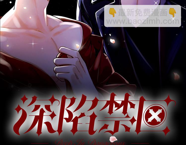 第11话 罪恶的房间(1/2)-第12话