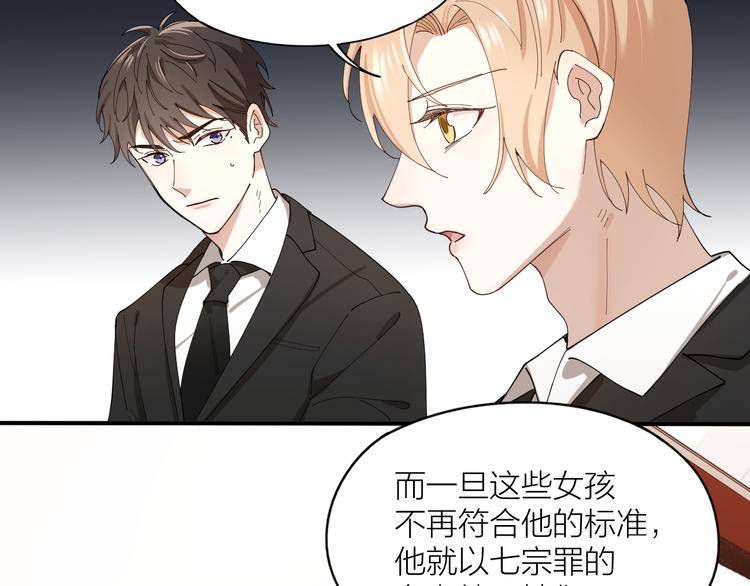 第11话 罪恶的房间(1/2)-第12话