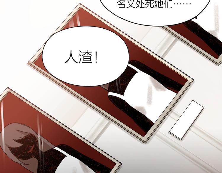 第11话 罪恶的房间(1/2)-第12话