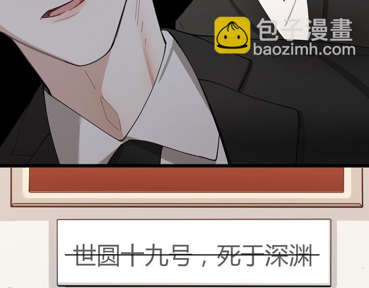 第11话 罪恶的房间(1/2)-第12话