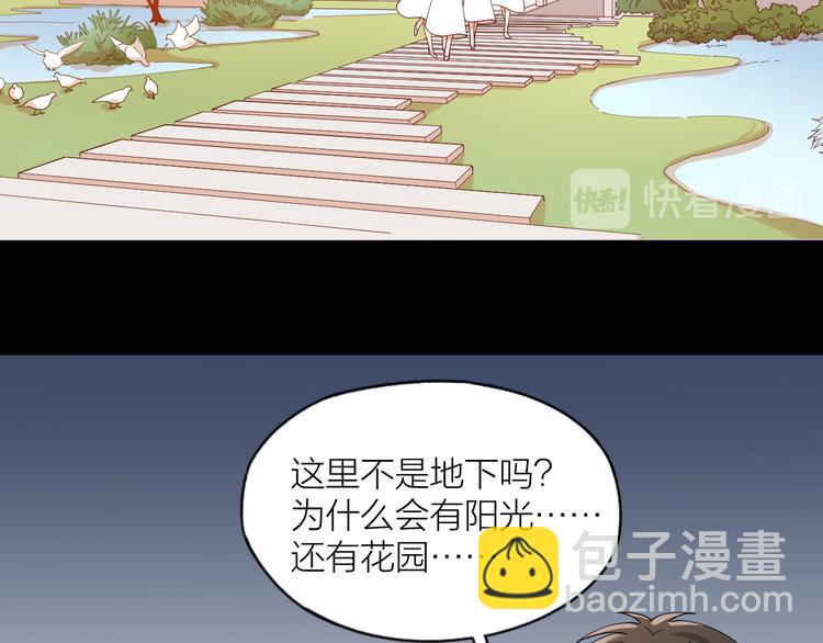 第11话 罪恶的房间(1/2)-第12话