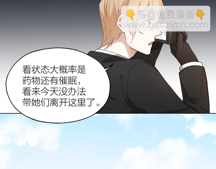 第11话 罪恶的房间(1/2)-第12话