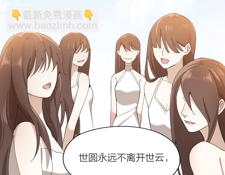 第11话 罪恶的房间(1/2)-第12话