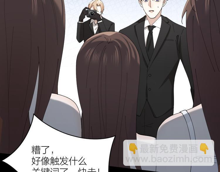 第11话 罪恶的房间(1/2)-第12话