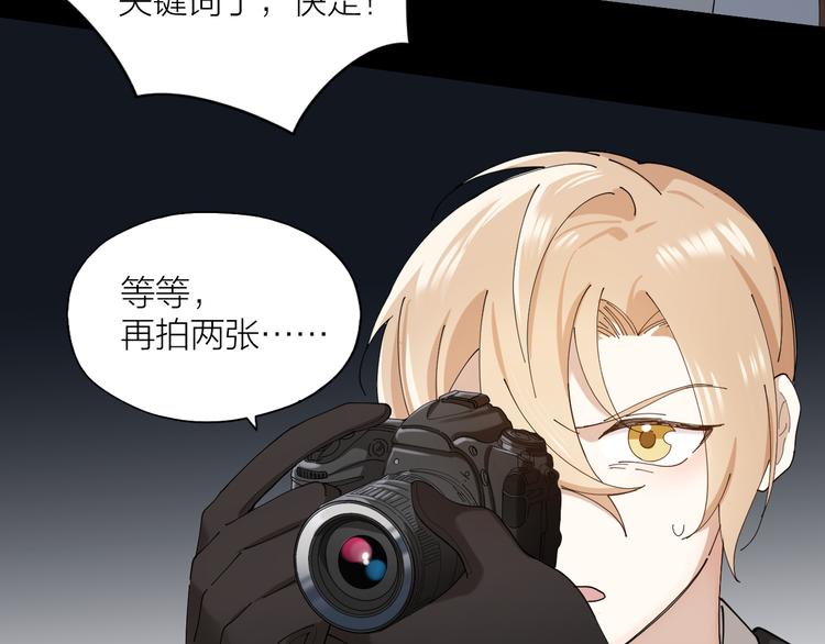 第11话 罪恶的房间(1/2)-第12话