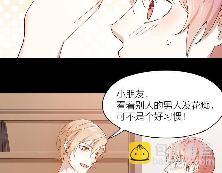 第13话 想入非非(1/2)-第14话