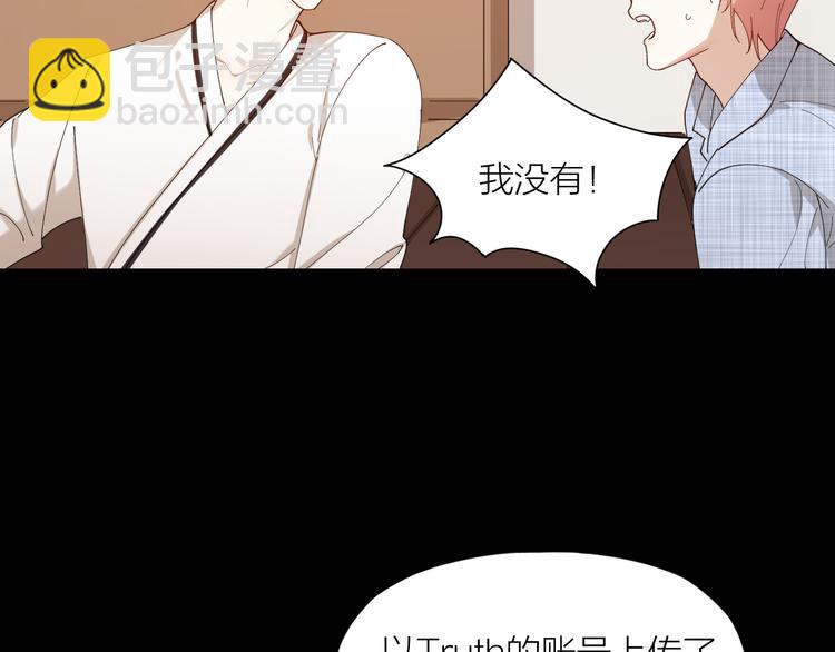 第13话 想入非非(1/2)-第14话