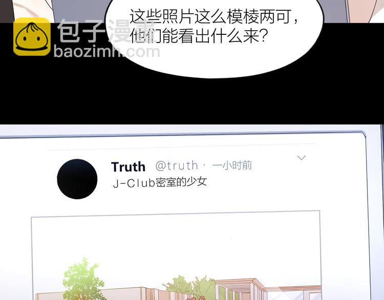 第13话 想入非非(1/2)-第14话