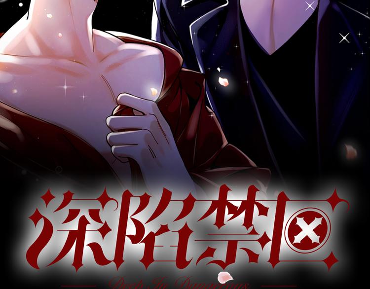 第13话 想入非非(1/2)-第14话