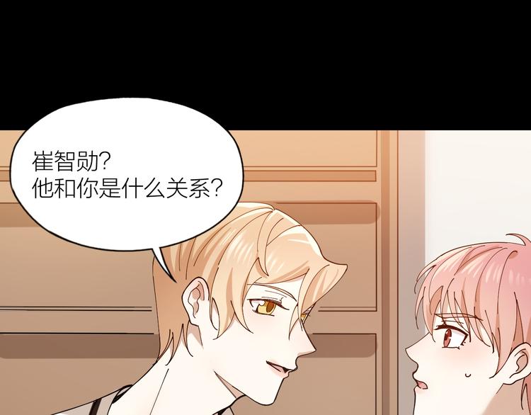 第13话 想入非非(1/2)-第14话