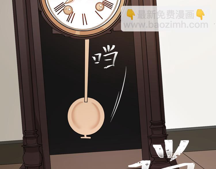 第13话 想入非非(1/2)-第14话