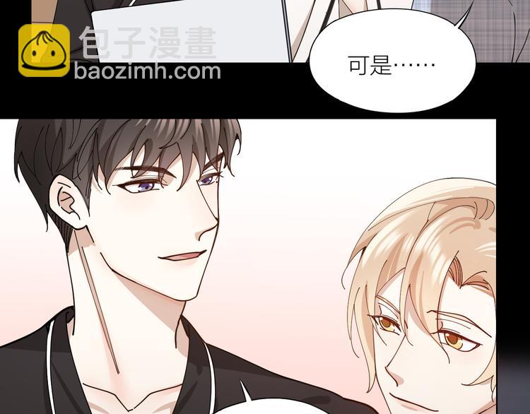 第13话 想入非非(1/2)-第14话