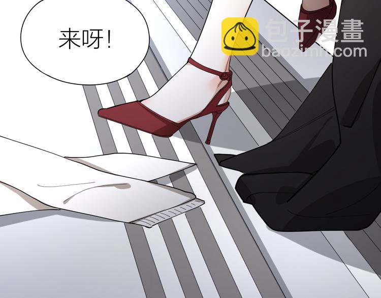 第13话 想入非非(1/2)-第14话